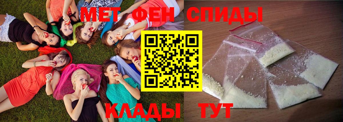 Amphetamine 97% Балаково