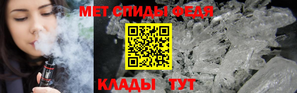 АМФ VHQ  Вход с VPN  АМФ  Балаково  Amphetamine 