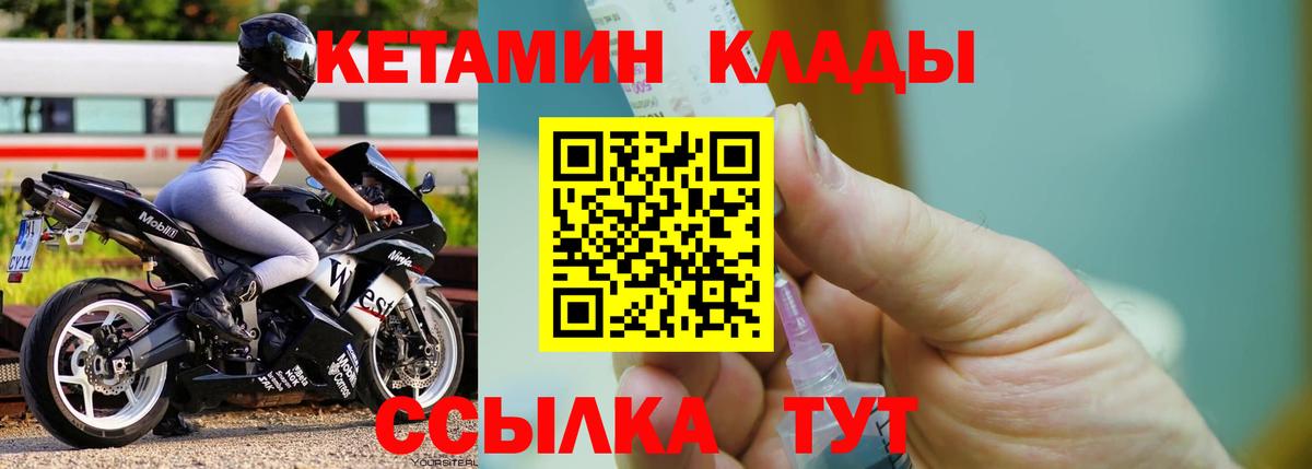  COCAIN Балаково