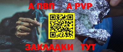 мет Аргун