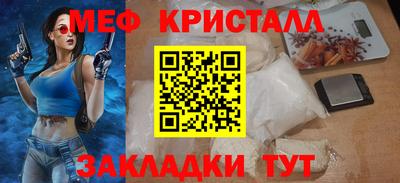альфа пвп VHQ Апрелевка