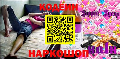 кокс Апшеронск