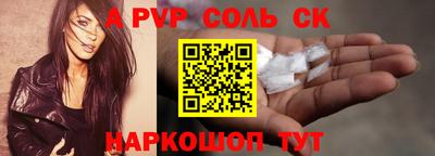 мет Аргун