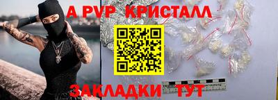 мет Аргун