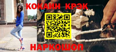 кокс Апшеронск