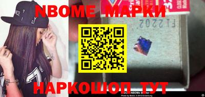 мефедрон Волжский