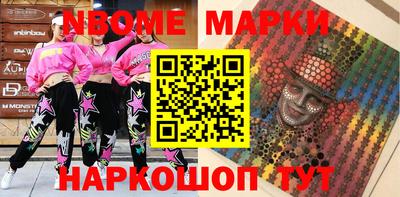 кокс Апшеронск