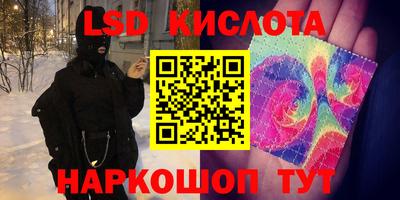 альфа пвп VHQ Апрелевка