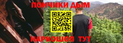 кокс Апшеронск