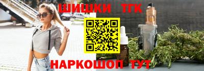бутират Волжск