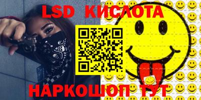 бутират Волжск