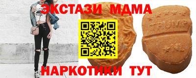 кокс Апшеронск