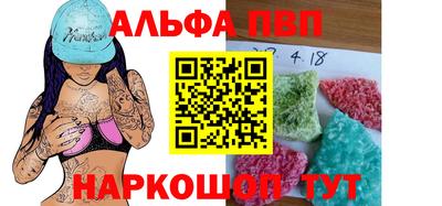 кокс Апшеронск