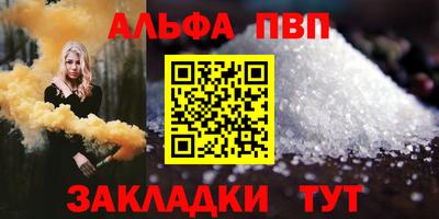 кокс Апшеронск