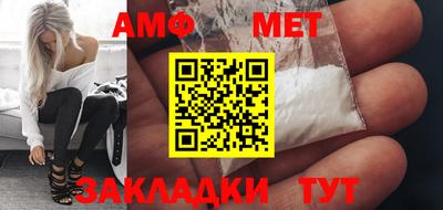 альфа пвп VHQ Апрелевка