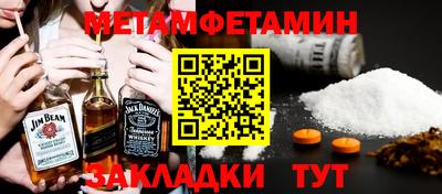 альфа пвп VHQ Апрелевка