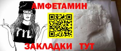 альфа пвп VHQ Апрелевка
