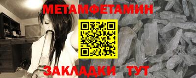 альфа пвп VHQ Апрелевка