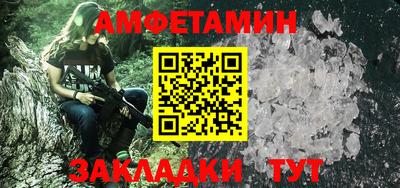 альфа пвп VHQ Апрелевка