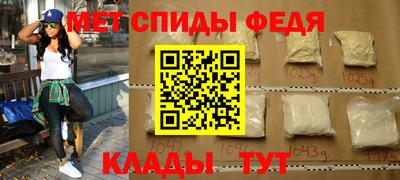 мет Аргун