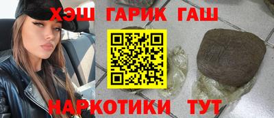 альфа пвп VHQ Апрелевка