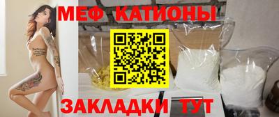 мефедрон Волжский