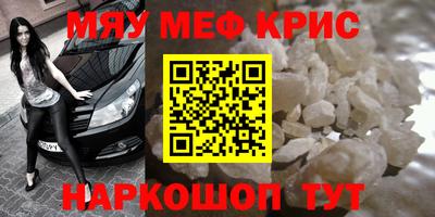 мет Аргун