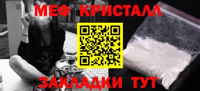 альфа пвп VHQ Апрелевка