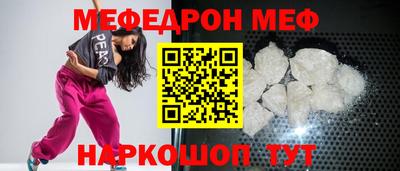 тгк Волгодонск