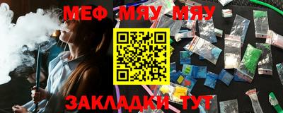 мет Аргун