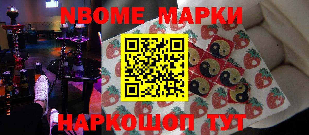 ЛСД экстази кислота Балаково