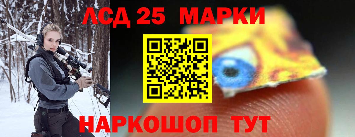 ЛСД экстази ecstasy  Вход с VPN  Балаково 