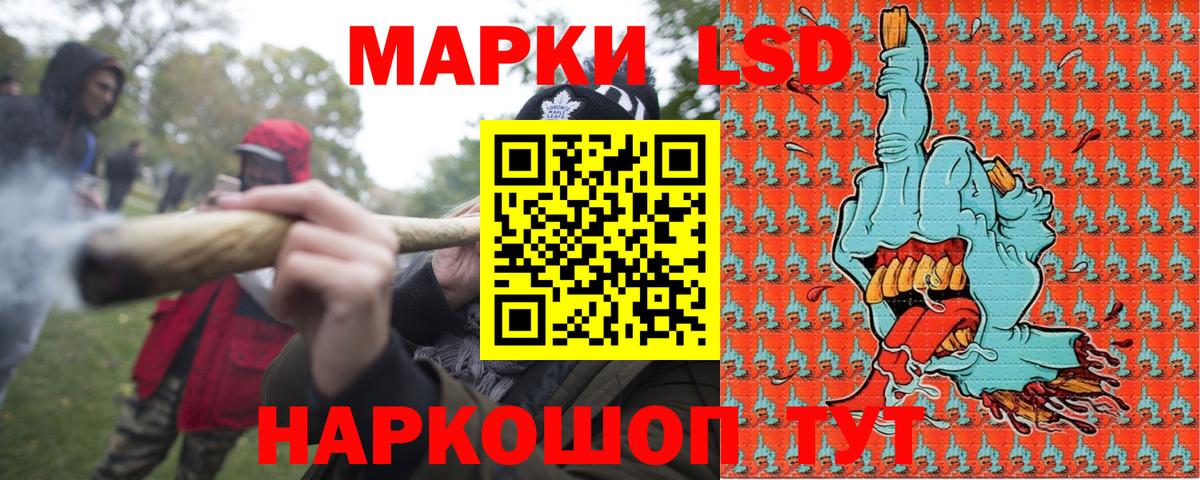 Марки 25I-NBOMe  Вход с VPN  Балаково  Марки N-bome 1,5мг 