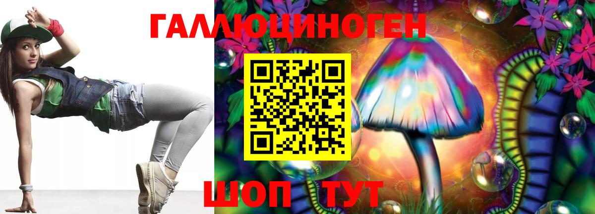 Конопля  Вход с VPN  Балаково  ЭКСТАЗИ  НБОМе  Кокаин  Марихуана  Мефедрон кристаллы 