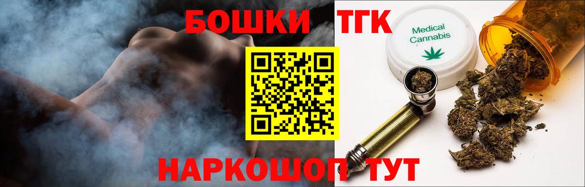 МАРИХУАНА тримм Балаково