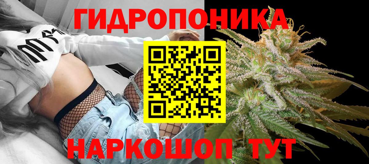 Балаково  Канабис THC 21%  Вход с VPN  Шишки марихуана гибрид 